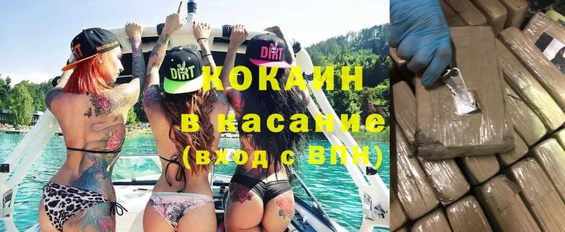 Наркошоп Малоярославец COCAIN  Гашиш  A-PVP  Каннабис 